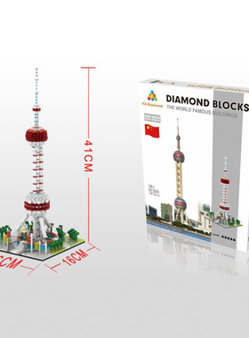 yz 伟力微小颗粒益智钻石拼装diy玩具积木  66519 迪乐园