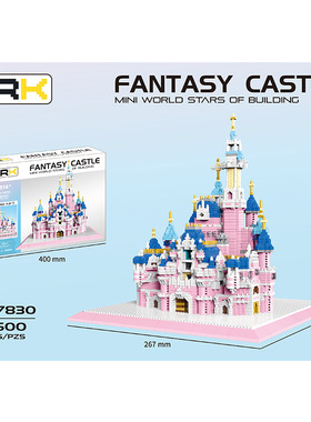 zrk微小颗粒益智钻石拼装diy玩具积木7830mini粉城堡