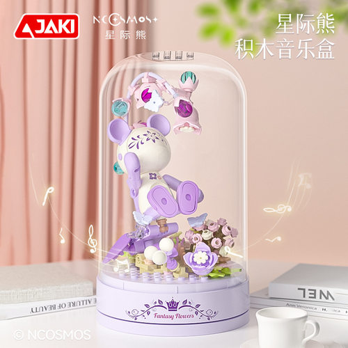 佳奇jk6255星际熊音乐盒拼插玩具潮玩摆件八音盒生日礼物跨境