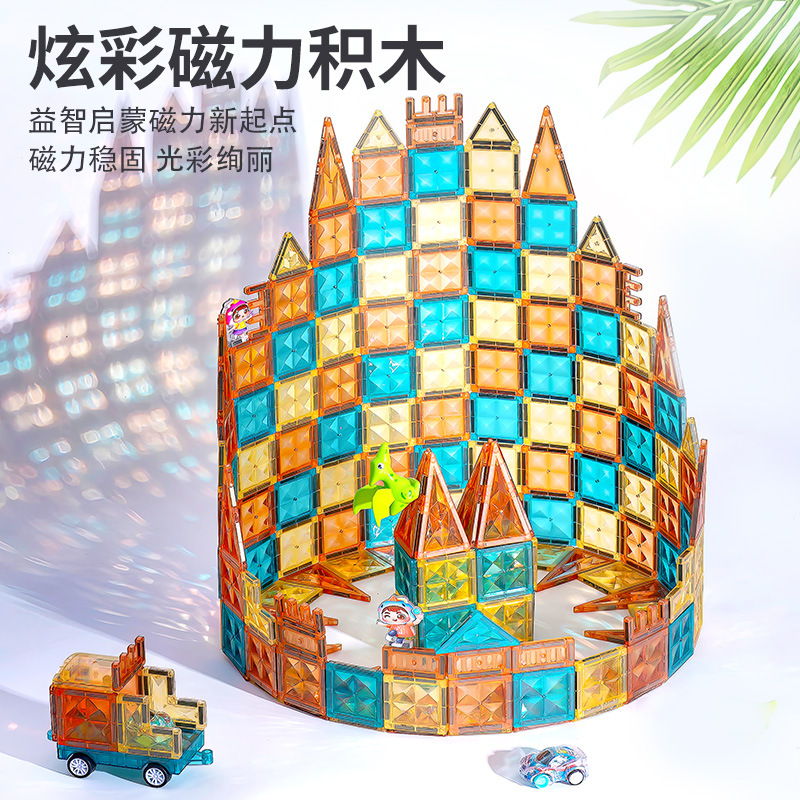 一件包邮 4d钻面大自然色彩窗磁力片diy拼装强磁积木套装玩具