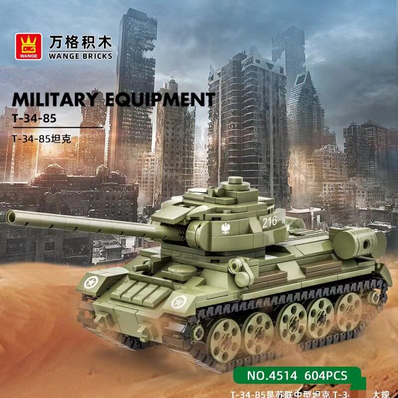 万格3510军事装甲战车坦克模型拼搭装小颗粒中积木益智玩具跨境