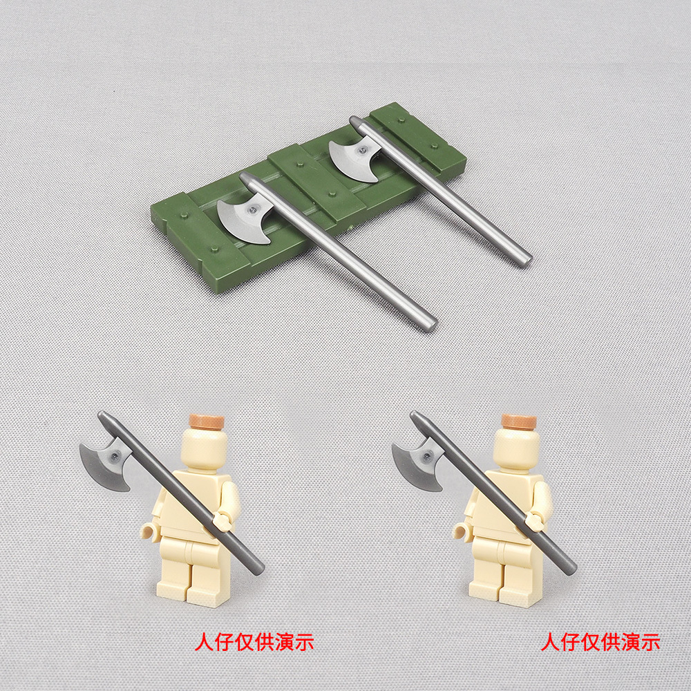 跨境积木武器长斧骑士场景模型3848配件组装小颗粒装备玩具