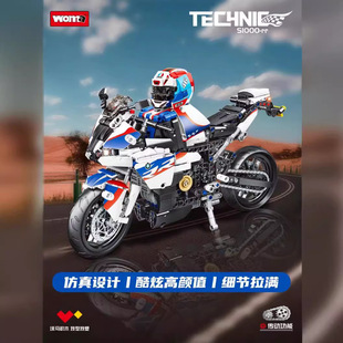 赛车宾摩托车模型高难度 沃马科技积木c0914男孩动脑拼装