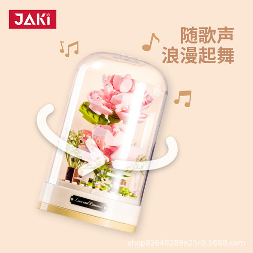 佳奇永生花束玫瑰花朵生日情人节日送女友礼物女孩拼装积木玩具