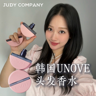 【韩国直邮】超好闻！unove新品头发香水香氛喷雾持久留香清新