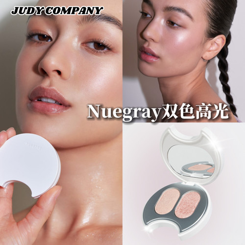 月光女-神！韩国nuegray双色高光提亮卧蚕清透自然立体珠光闪耀