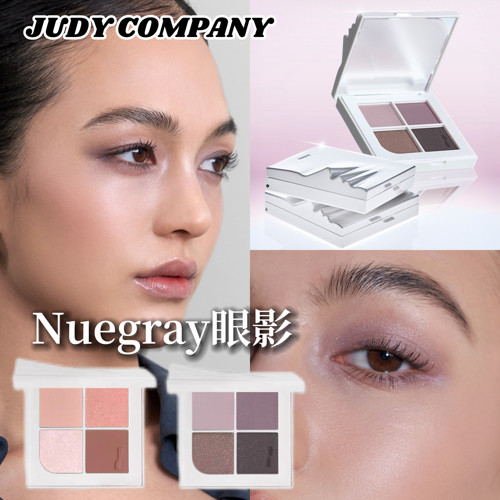 韩国Nuegray眼影盘哑光不飞粉四色春日珠光显色新手日常淡妆
