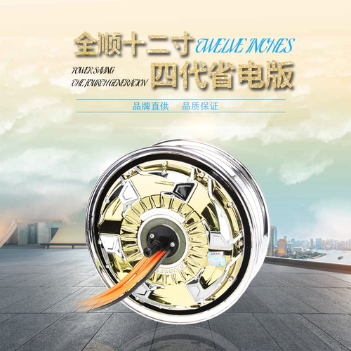 速度快省电耐用稳定性好适用小牛