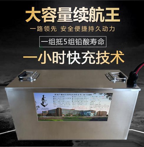 三元宁德时代按电池仓尺寸定做