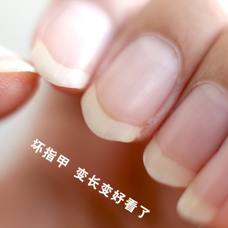 甲床修复液价格 甲床修复液图片 星期三