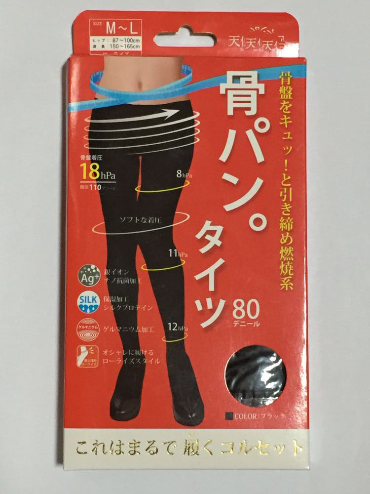 日单 收缩骨盆着压 骨盆矫正美体丝袜 80D天鹅绒春秋打底袜连裤袜,女士内衣/男士内衣/家居服,连裤袜/打底袜,淘宝优惠券,粉丝福利购,淘宝优惠卷