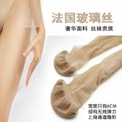Chaussettes - collants sexy - Ref 763480 Image 1