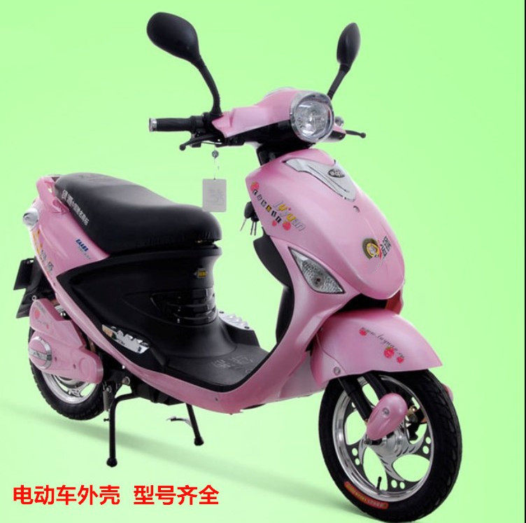 绿源电动车外壳hmk mk 原装照片熊猫款前围面板