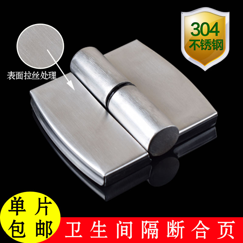 本平为经济款304不锈钢合页，表面经过电镀拉丝处理，纹路清晰！现有大量库存。量大价格可谈，欢迎致电13926507487陈生