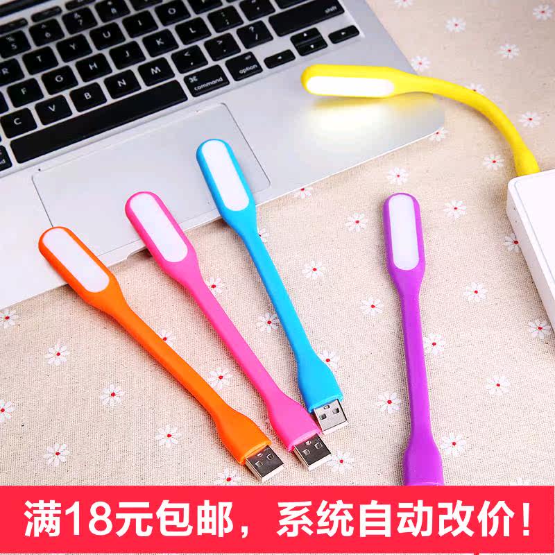 Lampe USB - Ref 378743 Image 1