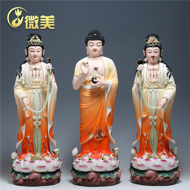 微美东方三圣陶瓷菩萨药师佛摆件