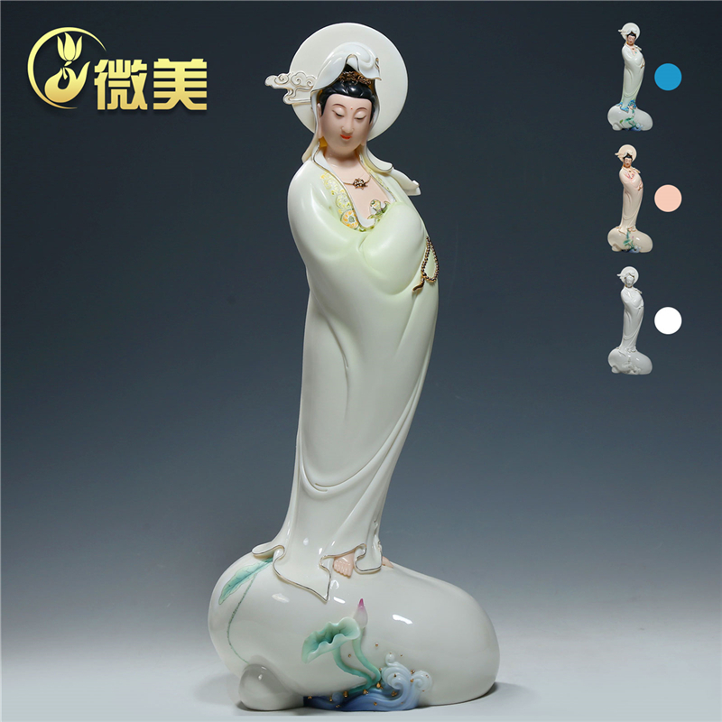 德化陶瓷22寸慈航观音站像