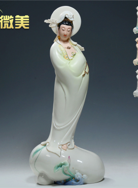 德化陶瓷22寸慈航观音站像