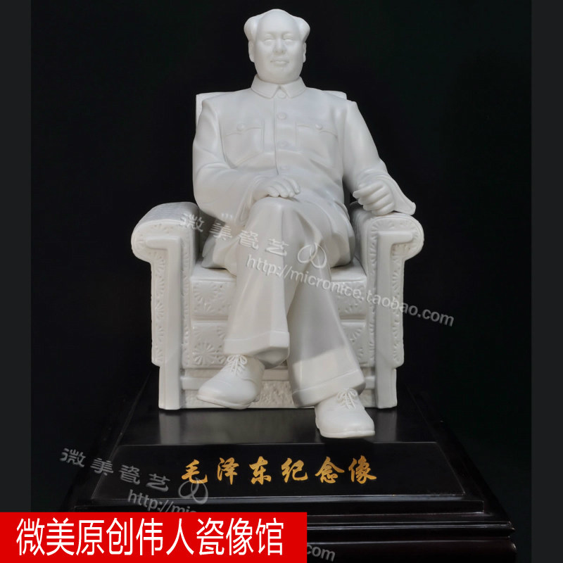 商务礼品德化中式风沙发陶瓷器