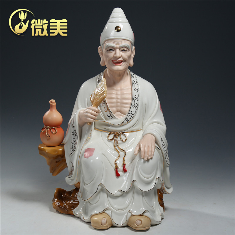 微美陶瓷济公供奉摆件佛像