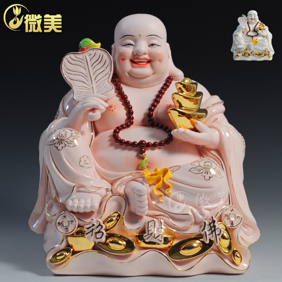 供奉陶瓷客厅摆件财神爷弥勒佛像
