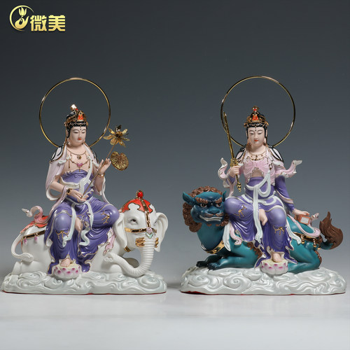 微美陶瓷12寸文殊菩萨普贤菩萨佛像家用供奉佛像客厅佛堂神像摆件