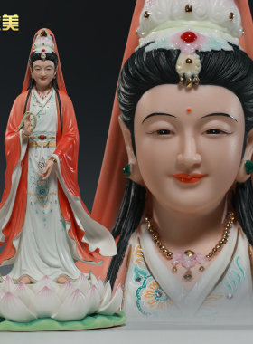 微美陶瓷12至36寸妙善观音佛像
