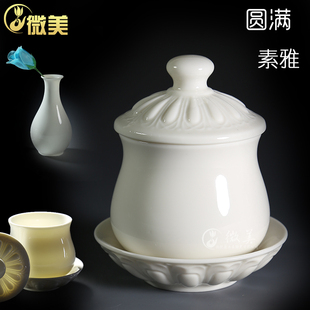 洁白素雅莲花供杯 供水杯陶瓷 用具礼佛净水杯供佛白瓷居家用品