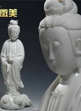 陶瓷观音佛像供奉摆件收藏品