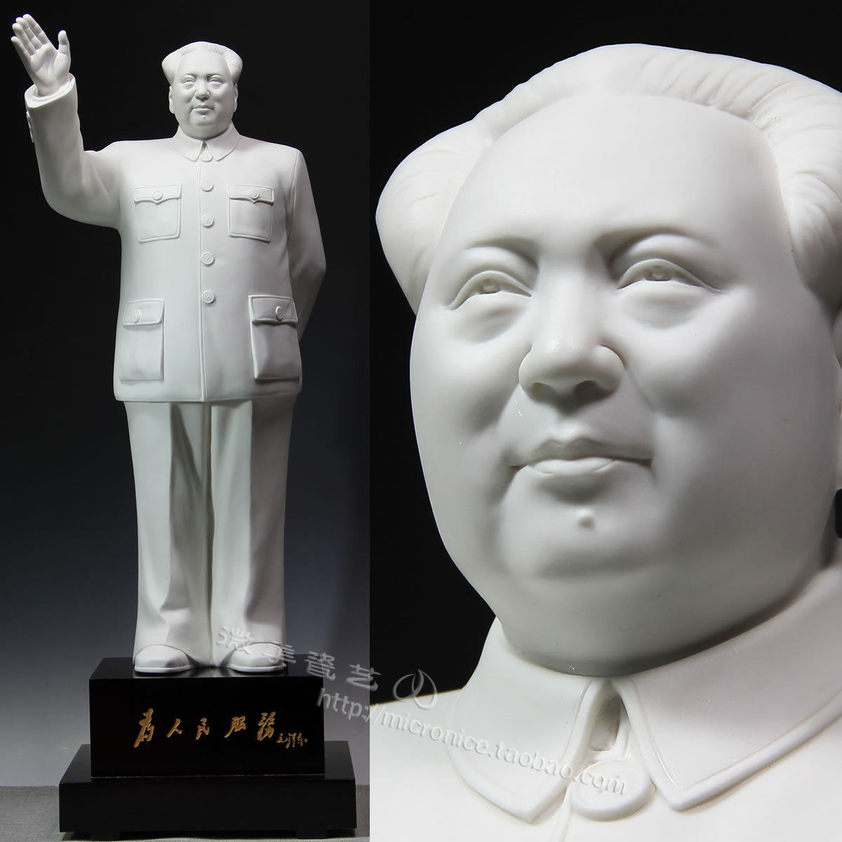 毛主席陶瓷高档门厅大堂全身像