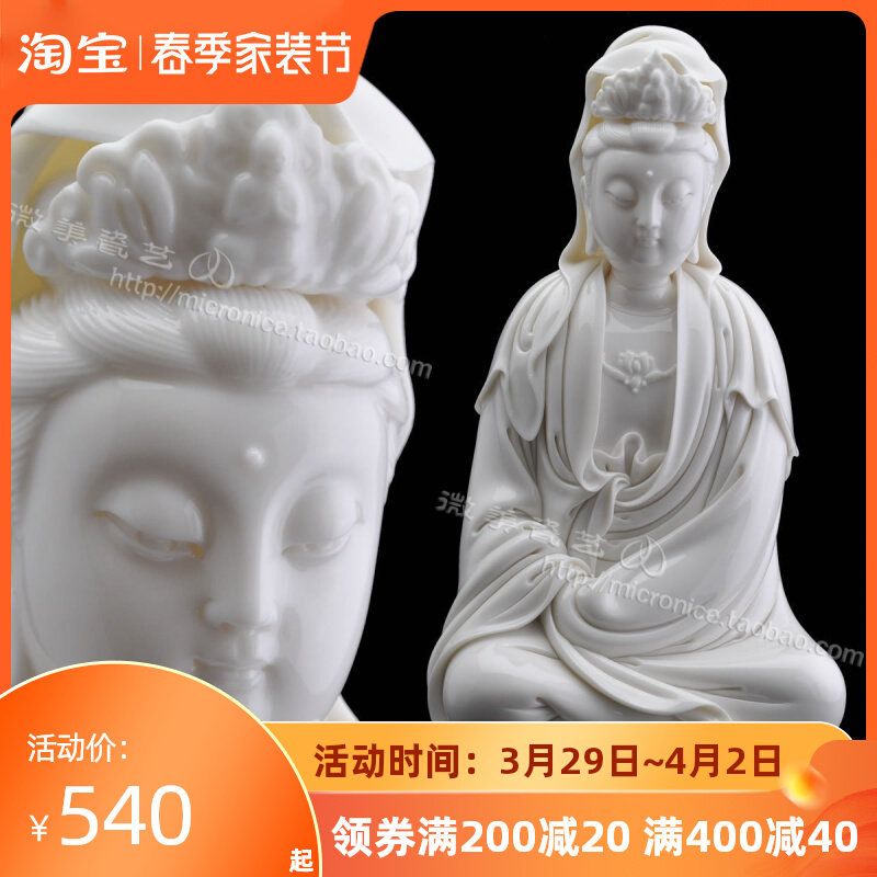 11吋披坐观音菩萨(仿何朝宗) 仿古造型 仿何 德化摆件陶瓷 白瓷