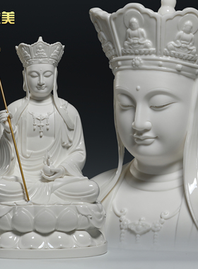 微美12至19寸坐古莲地藏佛像