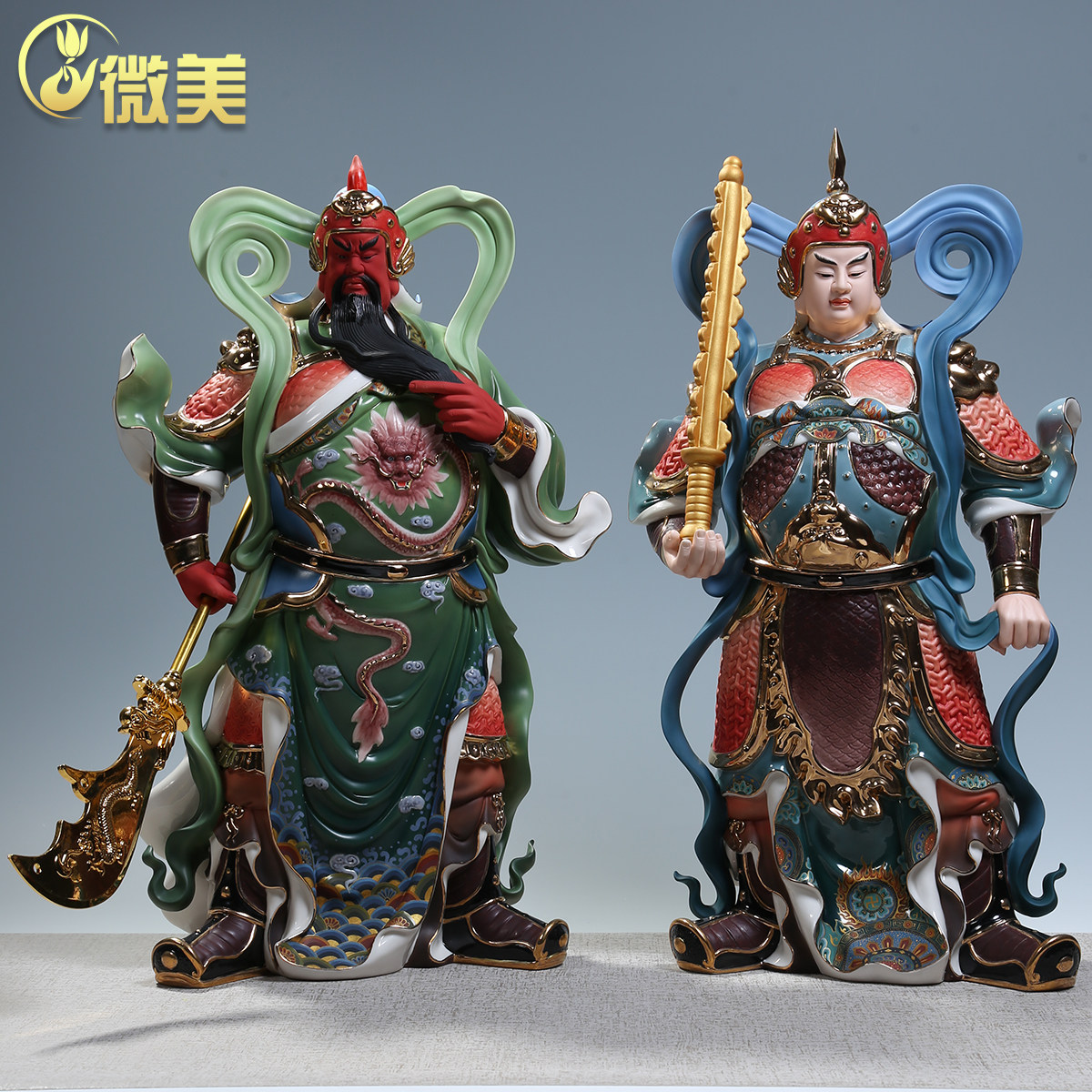 韦陀伽蓝菩萨关公武财神德化陶瓷