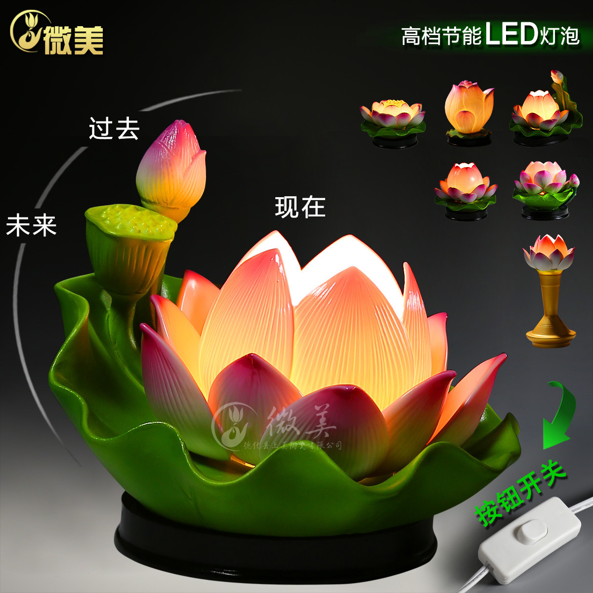 陶瓷led莲花灯观音佛灯佛前供灯家用插电七彩长明灯一对佛堂佛具 节庆用品/礼品 荷花灯/河灯 原图主图