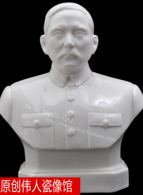 孙中山纪念品摆件半身像