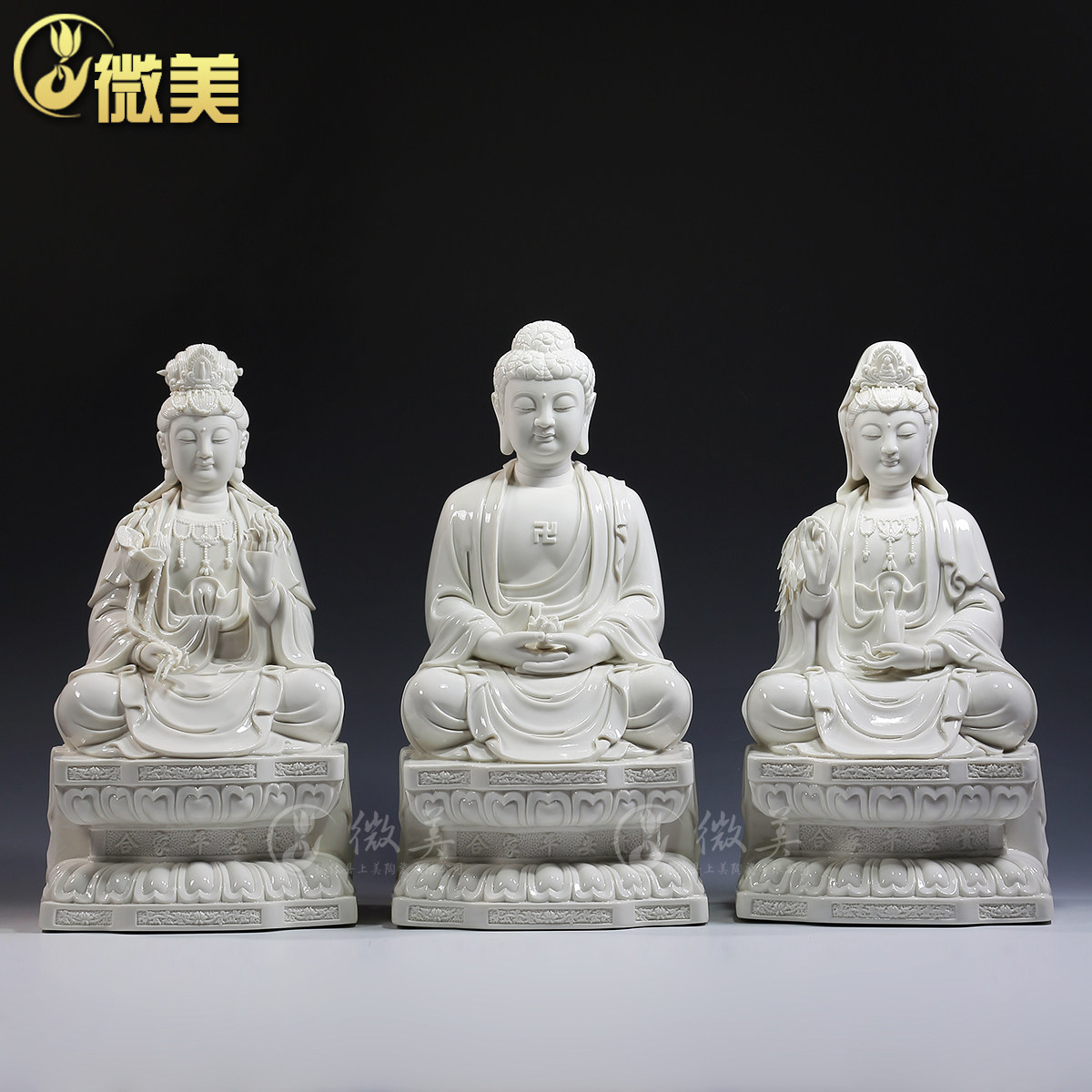 摆件供奉观音菩萨三宝佛德化陶瓷