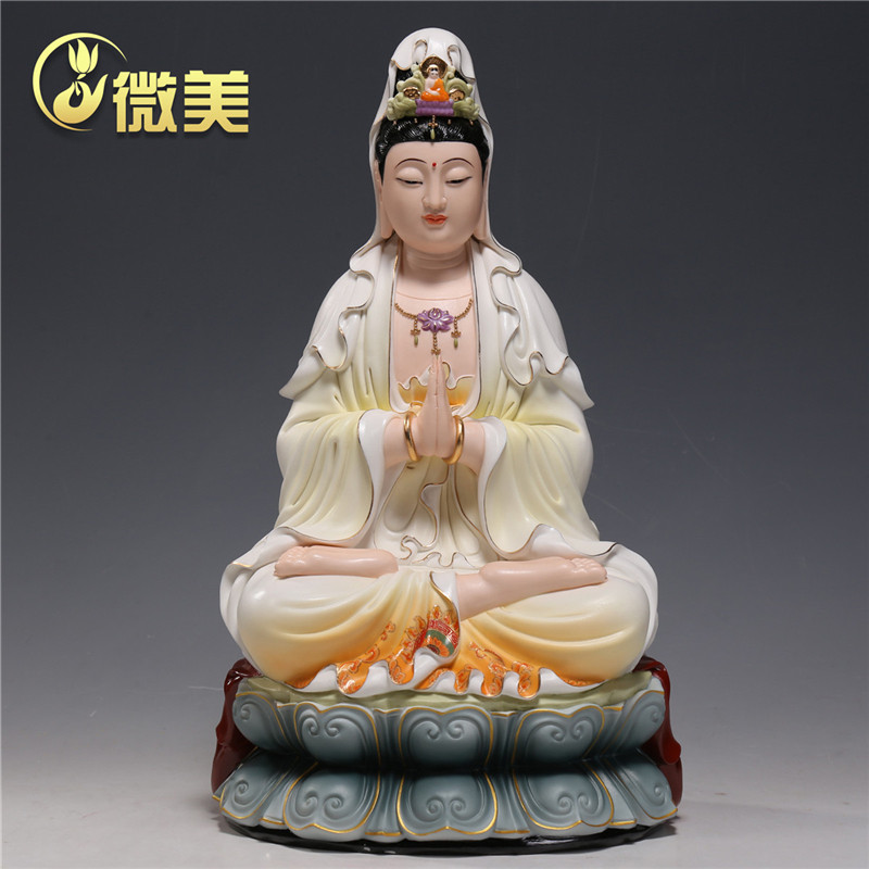 微美13寸18寸双手合十观音像摆件