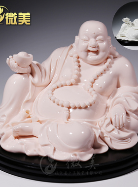 微美陶瓷8寸托宝弥勒佛像摆件