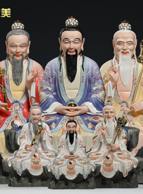微美12至19寸羊脂玉瓷三清像太上老君元始道德寺庙供奉三清道祖像
