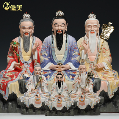 微美12至19寸羊脂玉瓷三清像太上老君元始道德寺庙供奉三清道祖像