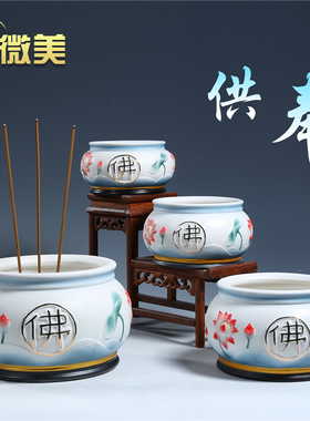 微美白瓷描金佛字香炉佛前观音