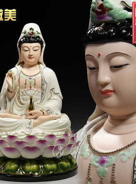 彩绘供奉菩萨家用陶瓷观音佛像