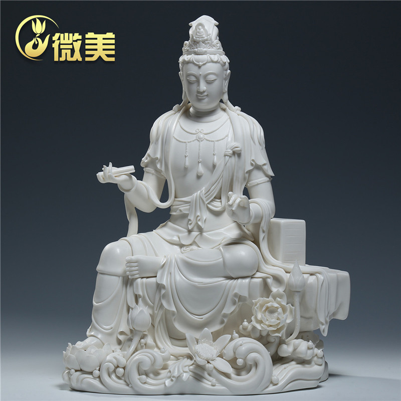 羊脂玉陶瓷16寸坐岩持经观音白瓷