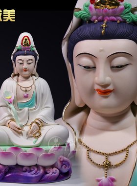 微美陶瓷云莲座如意观音坐像