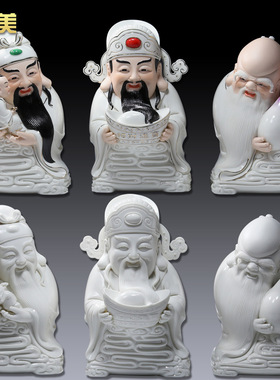 10寸Ｑ版福禄寿三星陶瓷摆件送老人长辈礼品过寿礼物可爱工艺品