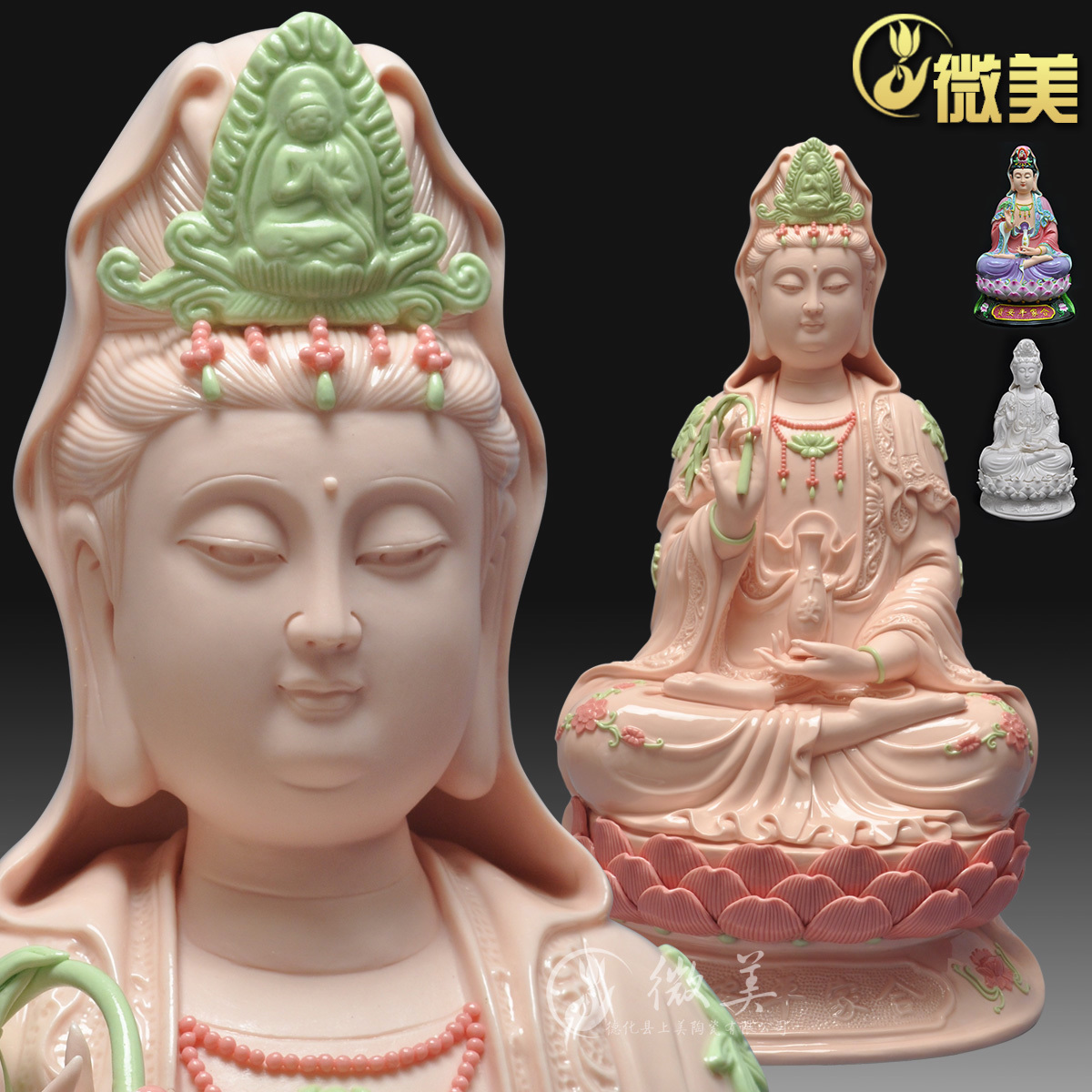 10至24寸坐莲观音佛像家用供奉观世音菩萨粉色陶瓷摆件结缘保平安