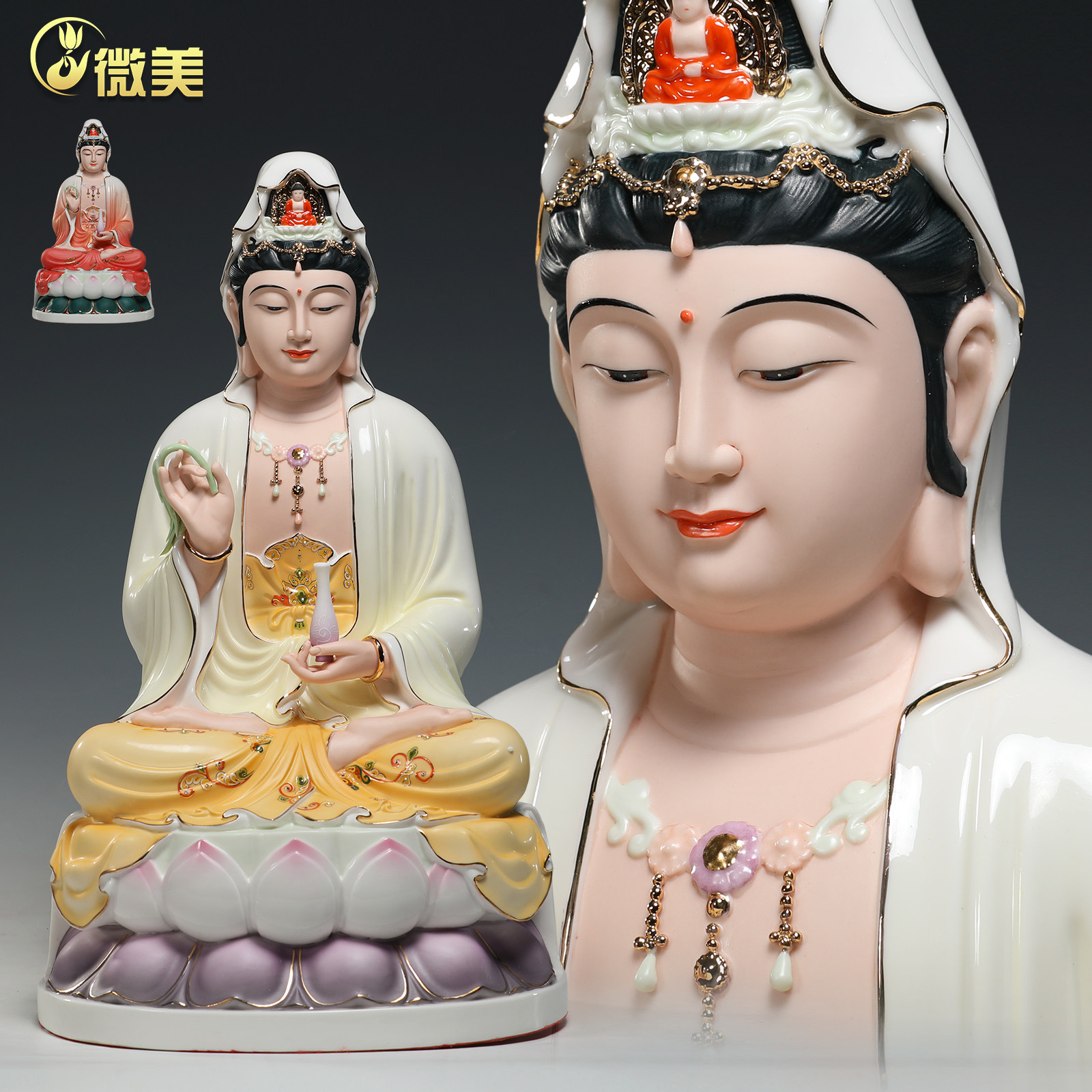 微美陶瓷12至19寸彩绘古莲观音佛像家用供奉摆件南海观世音菩萨像