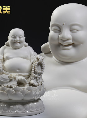 德化陶瓷供奉客厅摆件弥勒佛像