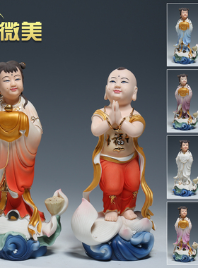 微美陶瓷高档彩善财童子龙女摆件