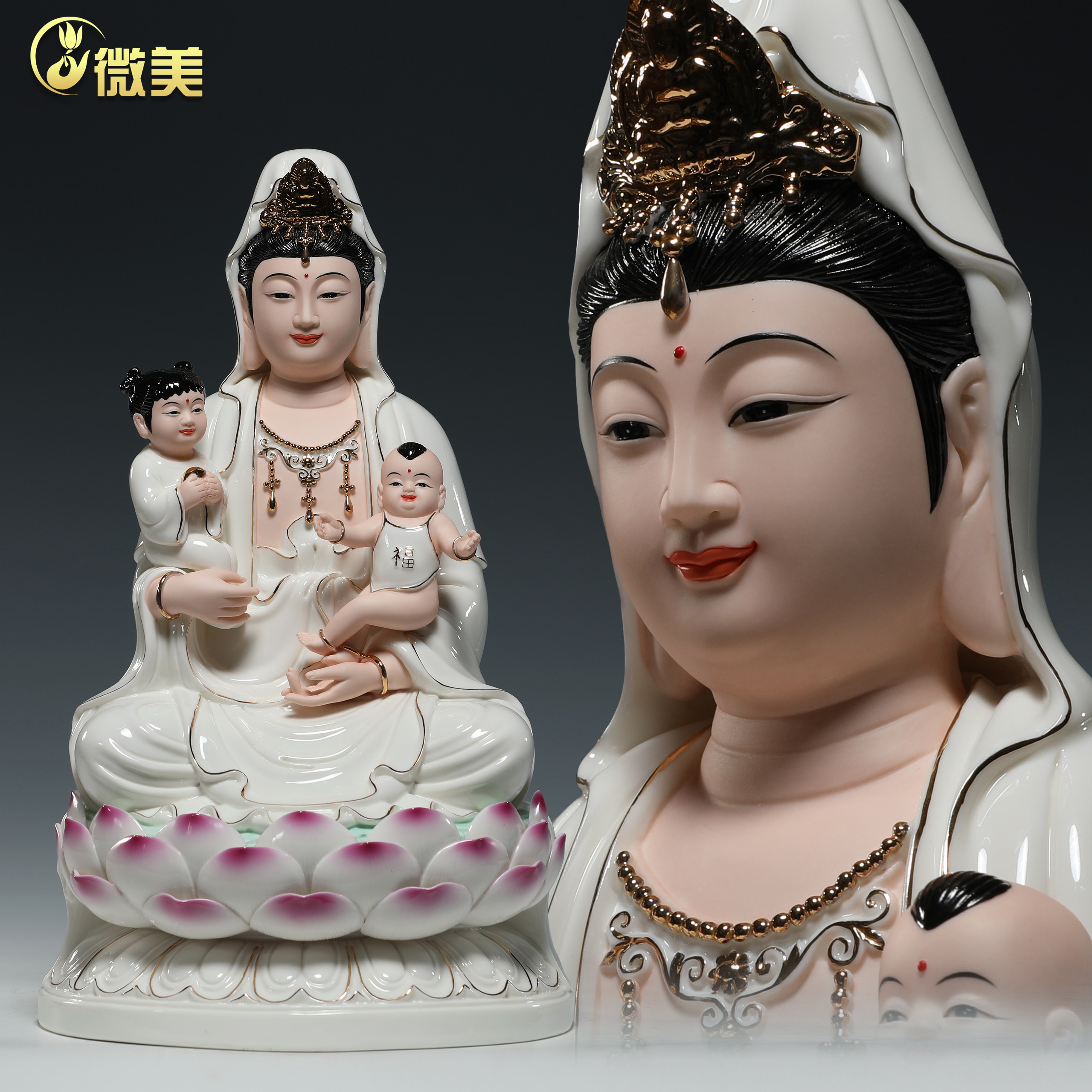 微美陶瓷12至18寸送子观音佛像